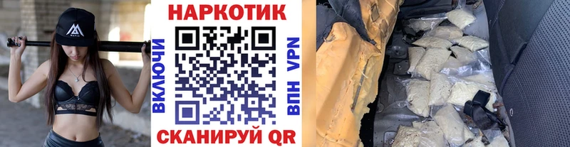 Где найти наркотики Дзержинск СОЛЬ  Канабис  Кокаин 