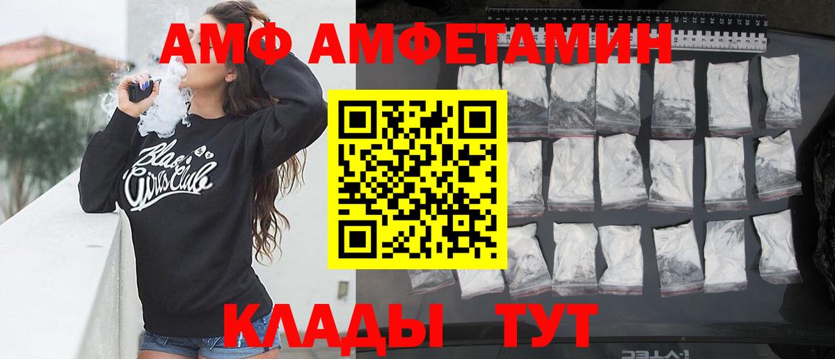 Amphetamine  Дзержинск  shop официальный сайт  АМФЕТАМИН 98% 