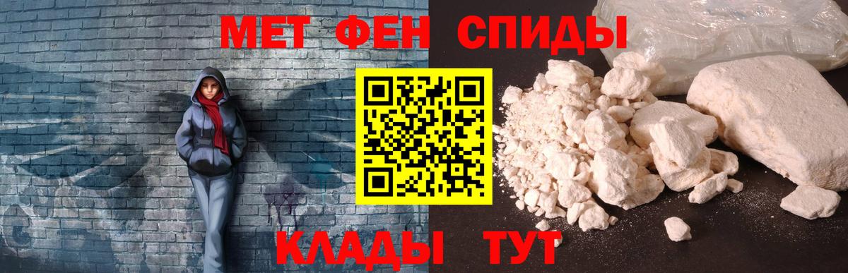 Амфетамин 98% Дзержинск