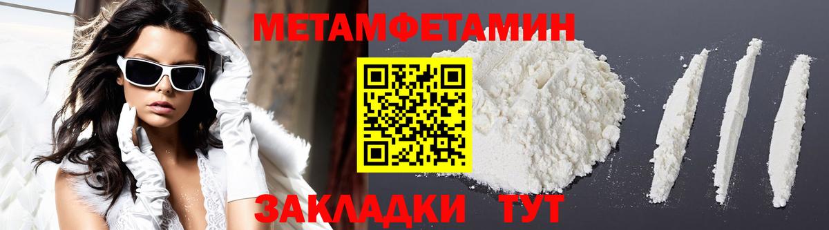 Amphetamine VHQ Дзержинск