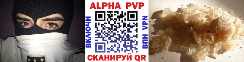 Альфа ПВП Crystall  цена наркотик  Дзержинск 