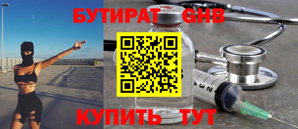 Кокаин  Канабис  ГЕРОИН  Дзержинск  АМФЕТАМИН кристаллы  ГАШ  ГАШИШ  Вейп ТГК  Бошки Шишки  Мефедрон   Вход с VPN 