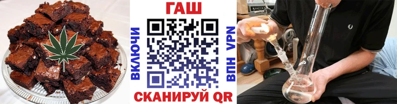 кракен онион  где можно купить   Дзержинск  Cannafood марихуана 