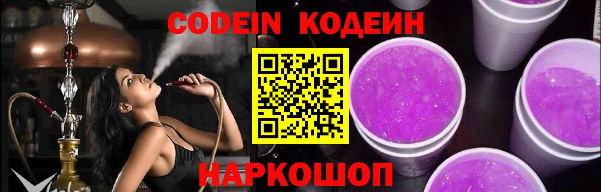 A-PVP Дзержинск