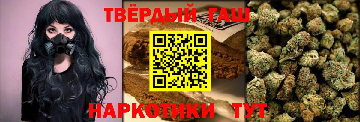 Гашиш гашик  Вход с VPN  ГАШ Изолятор  Дзержинск 