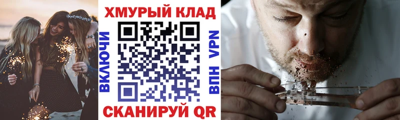 ОМГ ОМГ   что такое наркотик  Дзержинск  Героин белый 