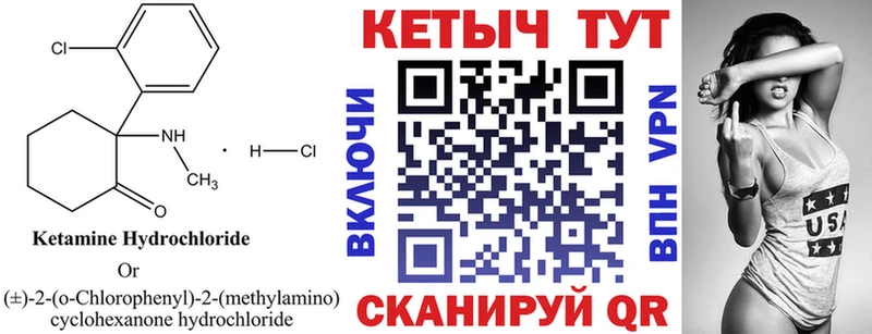 КЕТАМИН ketamine  Дзержинск 