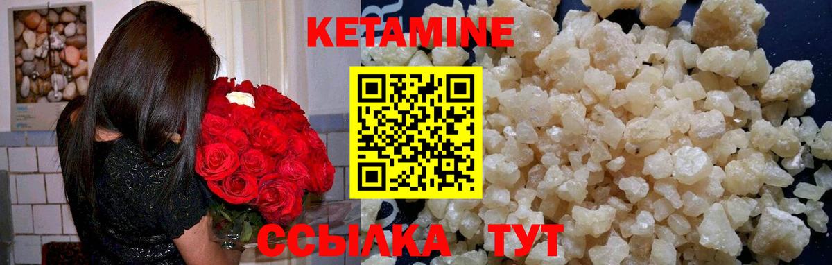 KRAKEN tor  КЕТАМИН ketamine  Вход с VPN  Дзержинск 