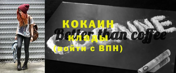 Альфа ПВП Лихославль