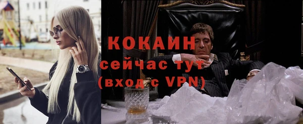Альфа ПВП Лихославль