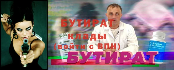 мдма Лиски