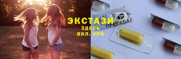 Альфа ПВП Лихославль