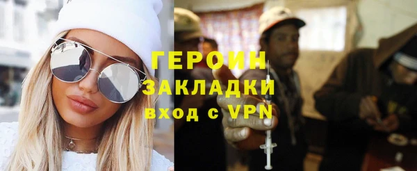 мдма Лиски