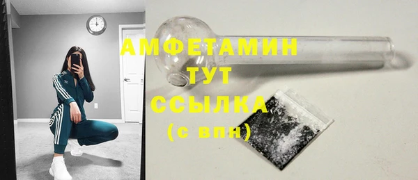 мефедрон мука Уссурийск
