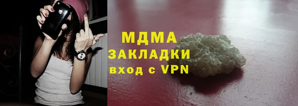 мдма Лиски