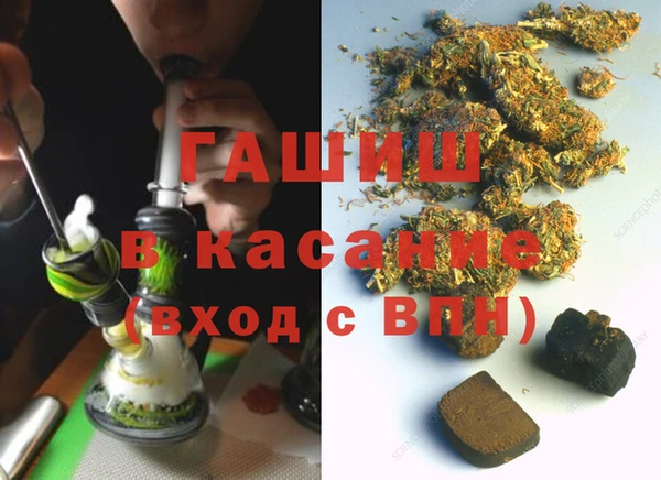марки lsd Волгодонск