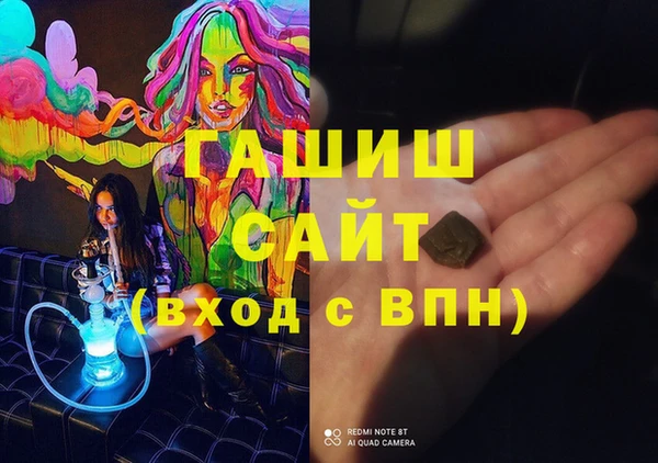 Альфа ПВП Лихославль