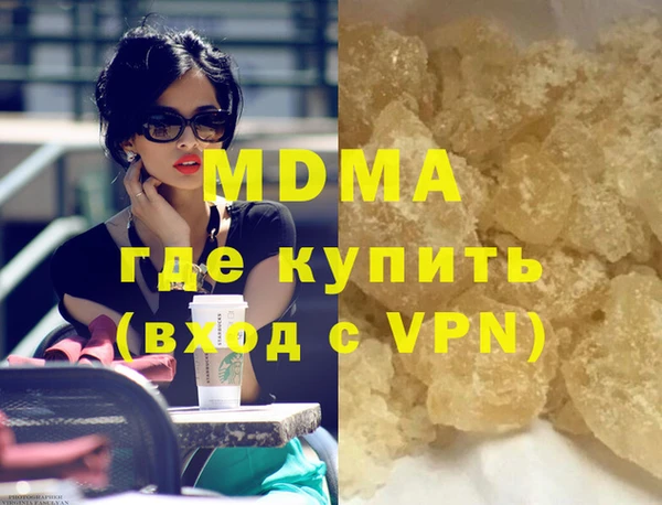 марки lsd Волгодонск