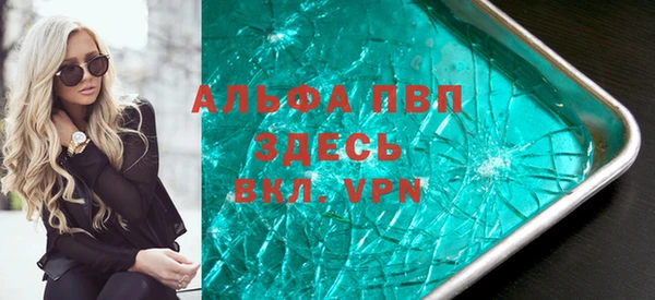 Альфа ПВП Лихославль