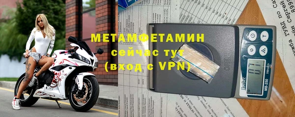 мдма Лиски