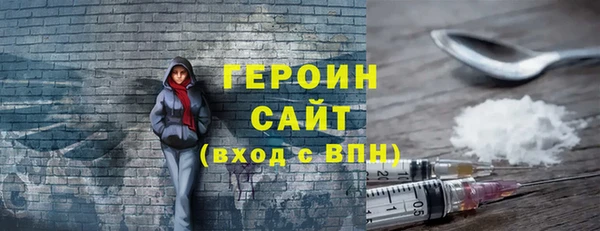 мдма Лиски