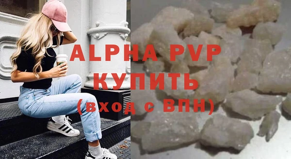 мдма Лиски