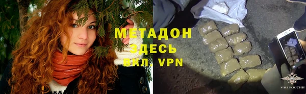 мефедрон мука Уссурийск