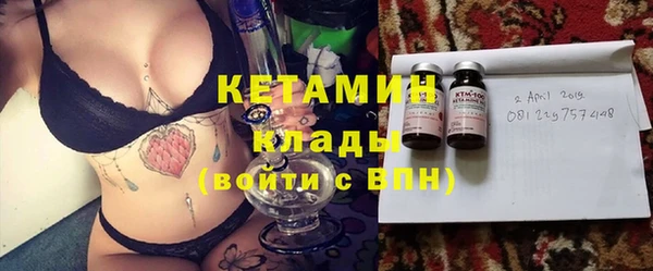 мдма Лиски