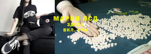 мдма Лиски
