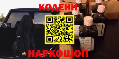 марихуана Будённовск