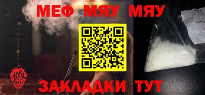 прущие крисы Аргун