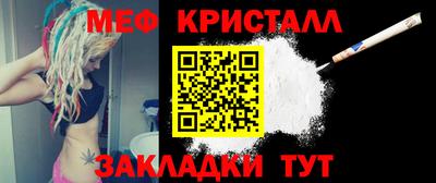 марихуана Будённовск