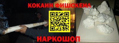 мяу мяу кристалл Апшеронск