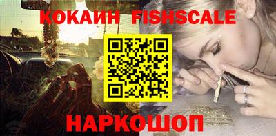 марихуана Будённовск