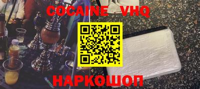 ALPHA PVP Бузулук