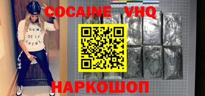 мяу мяу кристалл Апшеронск