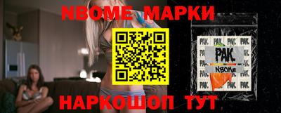 прущие крисы Аргун