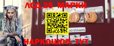 мяу мяу кристалл Апшеронск