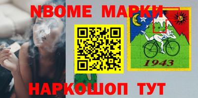 мяу мяу кристалл Апшеронск