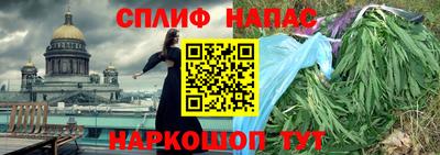 мяу мяу кристалл Апшеронск