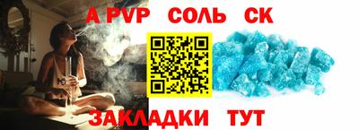 СК Бугуруслан
