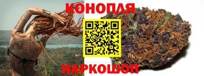 марихуана Будённовск