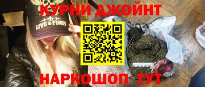 марихуана Будённовск