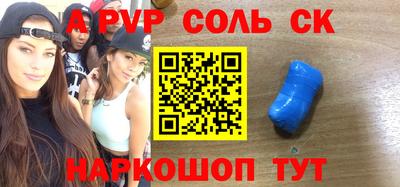 ALPHA PVP Бузулук