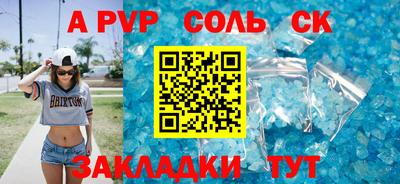 марихуана Будённовск