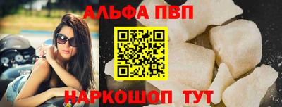 мяу мяу кристалл Апшеронск