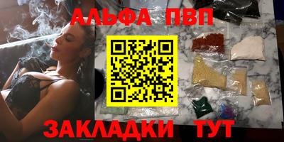марихуана Будённовск