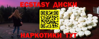 ALPHA PVP Бузулук