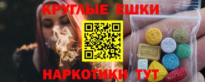 марихуана Будённовск