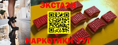 трава Волжский